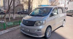 Toyota Alphard 2004 годаүшін8 500 000 тг. в Астана – фото 2