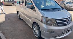 Toyota Alphard 2004 годаүшін8 500 000 тг. в Астана – фото 3