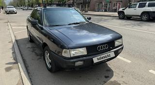 Audi 80 1990 годаүшін1 500 000 тг. в Алматы