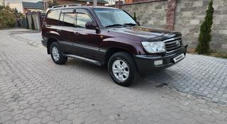 Toyota Land Cruiser 2006 года за 10 800 000 тг. в Алматы