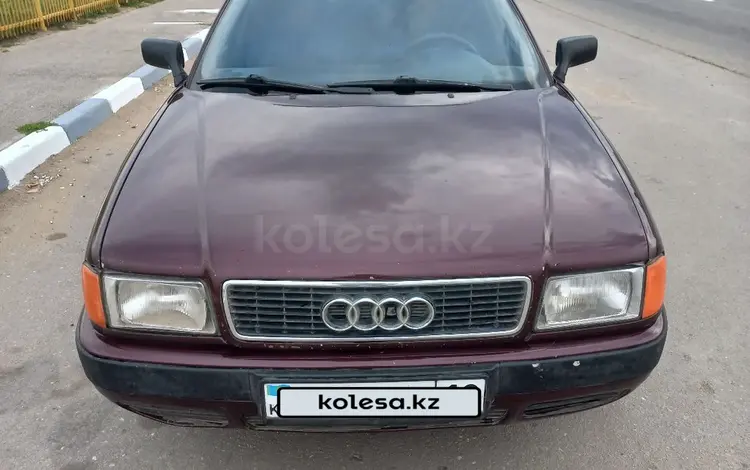 Audi 80 1993 года за 1 899 000 тг. в Костанай