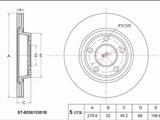 Диск тормозной передүшін11 600 тг. в Шымкент