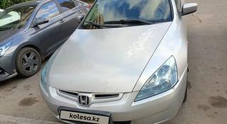 Honda Accord 2004 года за 3 200 000 тг. в Астана