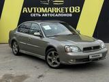 Subaru Legacy 2000 годаүшін3 290 000 тг. в Тараз