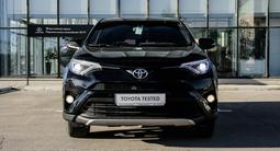 Toyota RAV4 2019 годаүшін13 650 000 тг. в Актау – фото 2