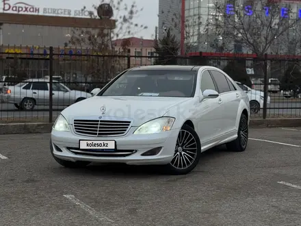 Mercedes-Benz S 500 2007 года за 6 000 000 тг. в Актау