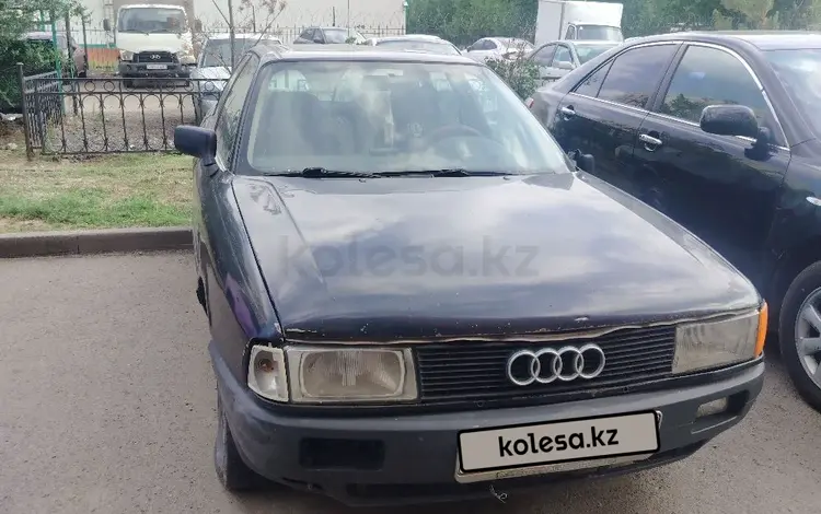 Audi 80 1990 года за 400 000 тг. в Астана