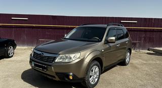 Subaru Forester 2008 года за 6 200 000 тг. в Актау