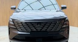 Changan CS75 Plus Comfort 2025 годаүшін10 700 000 тг. в Алматы