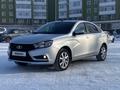 ВАЗ (Lada) Vesta 2017 г.
