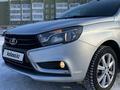 ВАЗ (Lada) Vesta 2017 г.