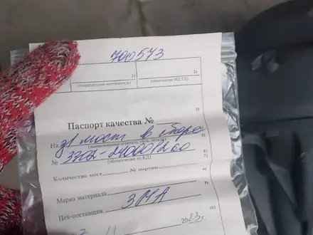 Задний мост Газель Бизнес-Некст, Next за 610 000 тг. в Астана – фото 6