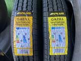 Легкогрузовые шины Aplus Gazill 185/75 R16Cfor23 990 тг. в Алматы