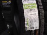 Новые шины Kumho Ecowing ES31 195/65R15 за 22 000 тг. в Алматы – фото 3