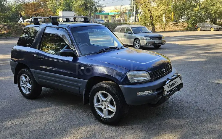 Toyota RAV4 1996 годаүшін3 600 000 тг. в Алматы