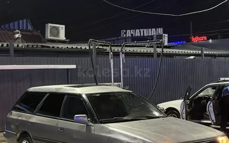 Subaru Legacy 1993 года за 800 000 тг. в Алматы