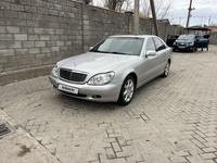 Mercedes-Benz S 500 1999 годаfor3 700 000 тг. в Алматы