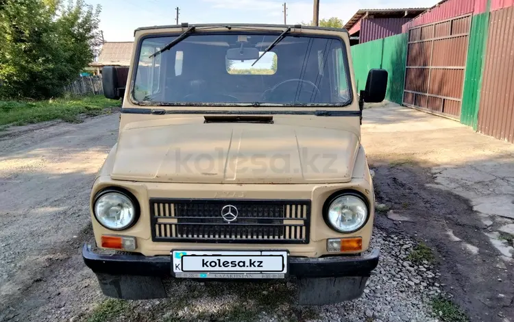 ЛуАЗ 969 1991 годаүшін850 000 тг. в Усть-Каменогорск