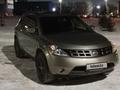 Nissan Murano 2004 годаүшін2 900 000 тг. в Павлодар – фото 5