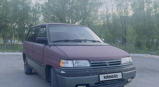 Mazda MPV 1995 года за 1 390 990 тг. в Караганда