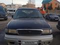 Mazda MPV 1996 годаүшін800 000 тг. в Астана