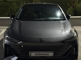 Changan UNI-V 2023 года за 7 900 000 тг. в Шымкент