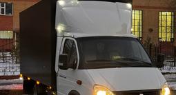 ГАЗ ГАЗель 2014 года за 7 900 000 тг. в Астана