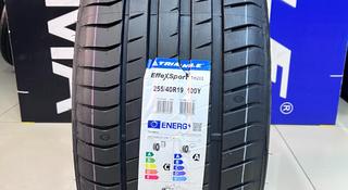 Triangle TH202 EffeXSport 255/40R19 100Y за 34 000 тг. в Алматы