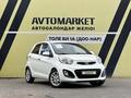 Kia Picanto 2013 года за 4 500 000 тг. в Тараз – фото 2