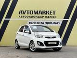 Kia Picanto 2013 годаүшін4 500 000 тг. в Тараз – фото 2