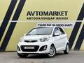 Kia Picanto 2013 года за 4 500 000 тг. в Тараз