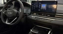 Geely Emgrand 2026 годаүшін8 990 000 тг. в Алматы – фото 5