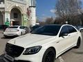 Mercedes-Benz S 500 2014 года за 29 000 000 тг. в Алматы