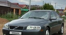 Volvo S80 2003 годаүшін3 200 000 тг. в Уральск