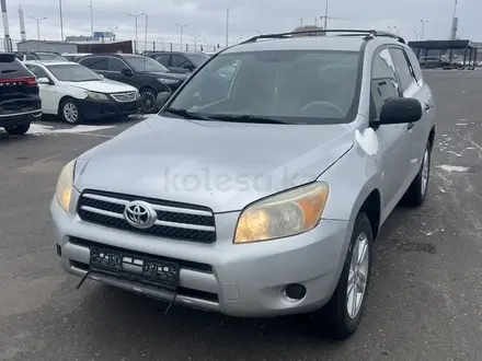 Toyota RAV4 2007 года за 5 400 000 тг. в Астана