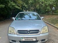 Opel Vectra 2002 годаүшін2 300 000 тг. в Алматы