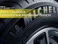 285/45 R20 Michelin PILOT SPORT 4 SUVүшін149 200 тг. в Алматы – фото 9