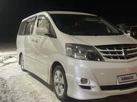 Toyota Alphard 2006 года за 4 500 000 тг. в Алматы