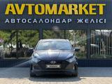 Hyundai Tucson 2020 годаүшін10 350 000 тг. в Уральск – фото 5