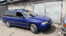 Subaru Legacy 1996 года за 1 800 000 тг. в Алматы