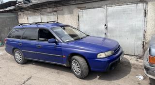 Subaru Legacy 1996 годаүшін1 800 000 тг. в Алматы