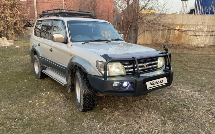 Toyota Land Cruiser Prado 1996 годаүшін5 500 000 тг. в Алматы