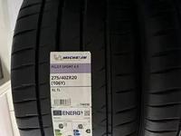 Michelin Pilot SPORT 4Sүшін215 000 тг. в Талдыкорган
