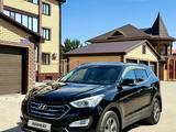 Hyundai Santa Fe 2014 года за 10 600 000 тг. в Аксай