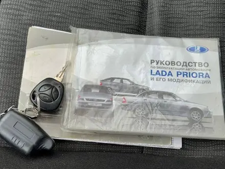 ВАЗ (Lada) Priora 2170 2014 года за 3 200 000 тг. в Костанай – фото 13