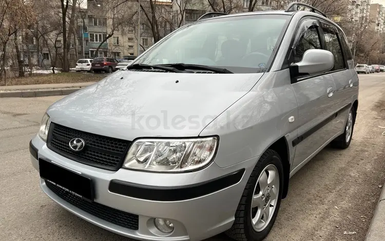 Hyundai Matrix 2007 годаүшін4 950 000 тг. в Алматы