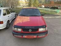 Volkswagen Passat 1993 годаүшін1 000 000 тг. в Астана