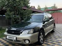 Subaru Outback 2000 года за 3 650 000 тг. в Алматы