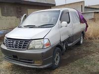 Toyota Granvia 1998 года за 3 500 000 тг. в Алматы