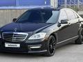 Mercedes-Benz S 500 2007 годаүшін9 500 000 тг. в Алматы – фото 5